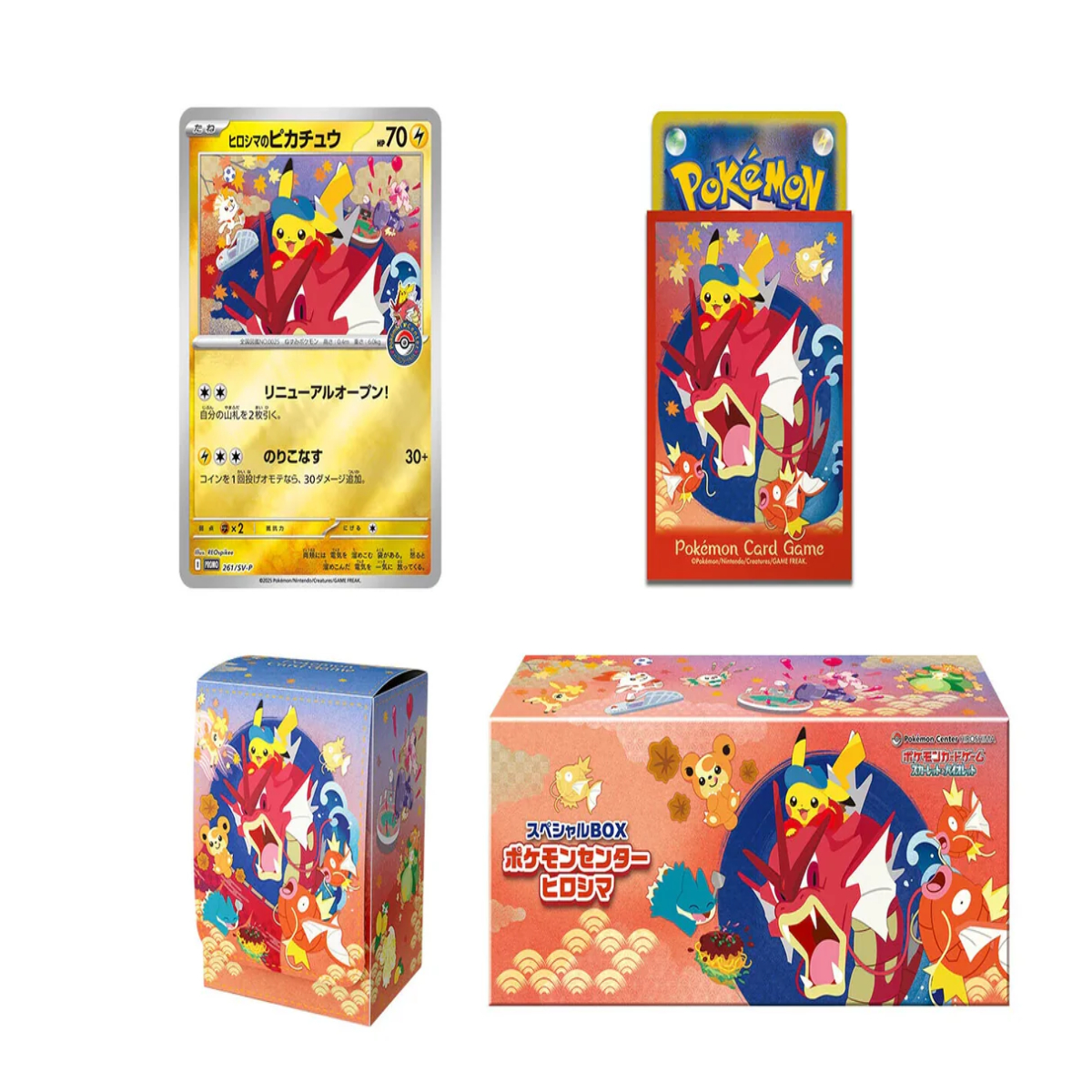 Pokemon Board Game Boxes Pre-Order Pokemon Center Hiroshima Special Box -  Limited Edition Japanese TCG Pokemon Tamagotchi