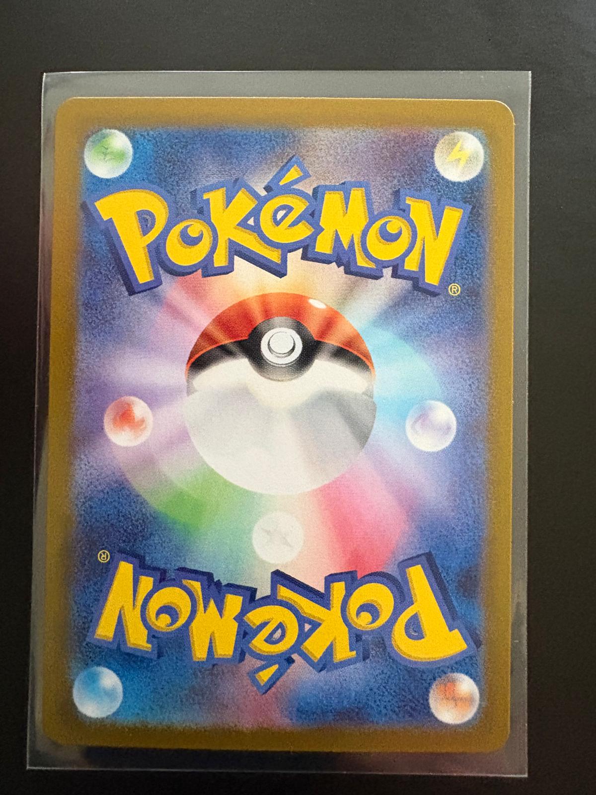 Cynthia's Garchomp 80/63