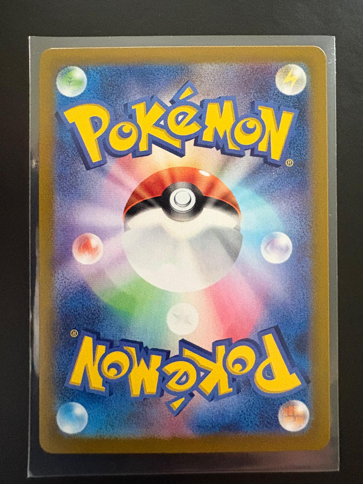Misty's Psyduck 71/63