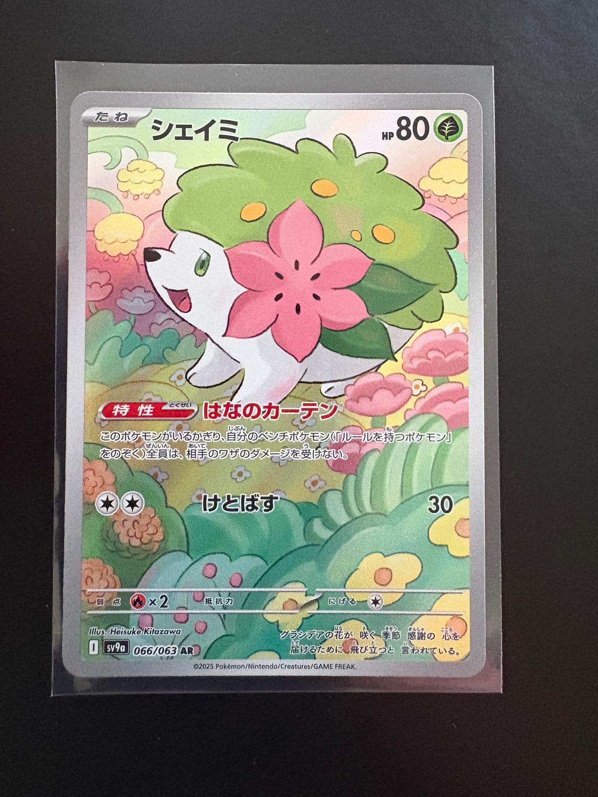 Shaymin 66/63