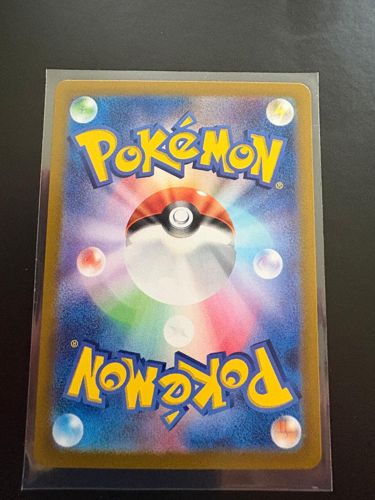 Rotom 74/63