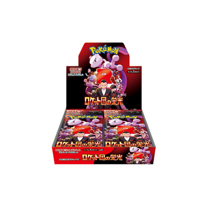 PRE-ORDER: [JPN] Attache Case Set The Glory Of Team Rocket