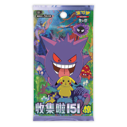 PRE-ORDER: [Chinees] Pokemon 151 Surprise Booster Box