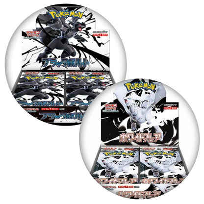 PRE-ORDER: [JPN] Combi-Deal; Pokemon Black Bolt & White Flare Boosterbox