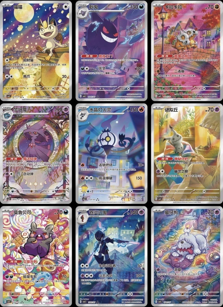 PRE-ORDER: [JPN] Pokemon Gem Pack Vol 3 Boosterbox
