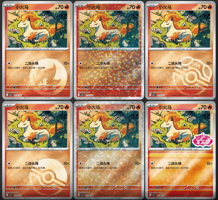PRE-ORDER: [Chinees] Pokemon Gem Pack Vol 4 Boosterbox