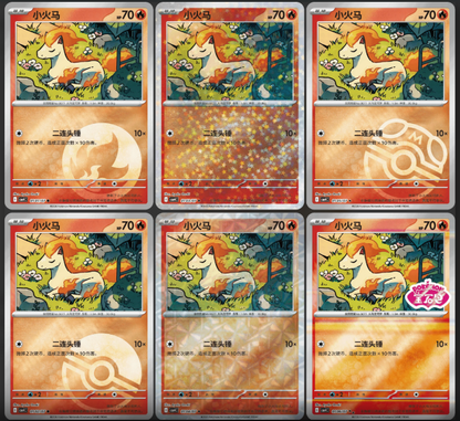 PRE-ORDER: [Chinees] Pokemon Gem Pack Vol 4 Boosterbox