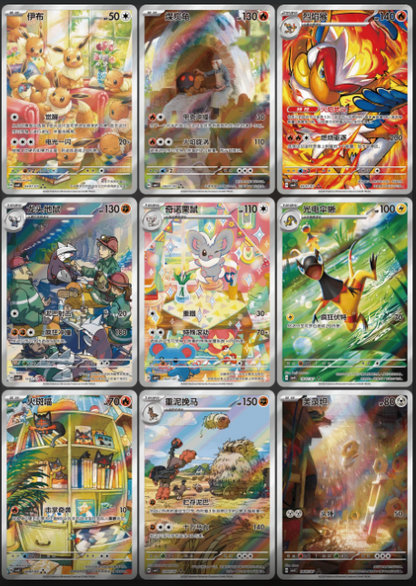 PRE-ORDER: [Chinees] Pokemon Gem Pack Vol 4 Boosterbox
