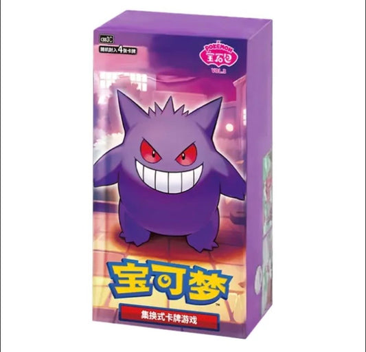 PRE-ORDER: [JPN] Pokemon Gem Pack Vol 3 Boosterbox